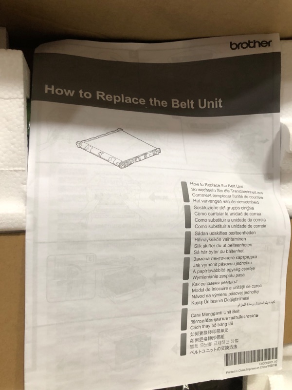 Photo 2 of Brother BU-330CL Transfer Belt Unit, Brother Genuine Supplies