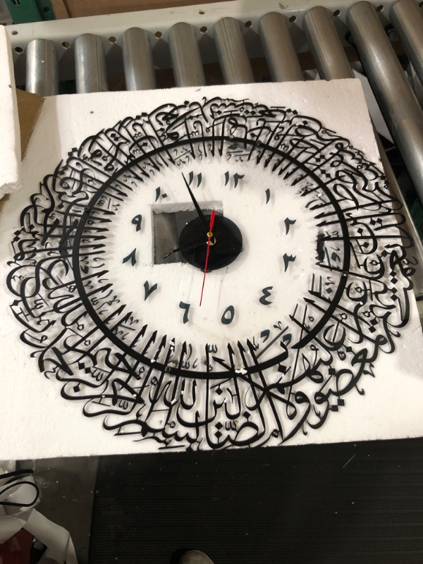 Photo 2 of ***DAMAGED - SEE NOTES*** iwa concept Surah Al Fatihah Metal & Plexiglass Islamic Clock