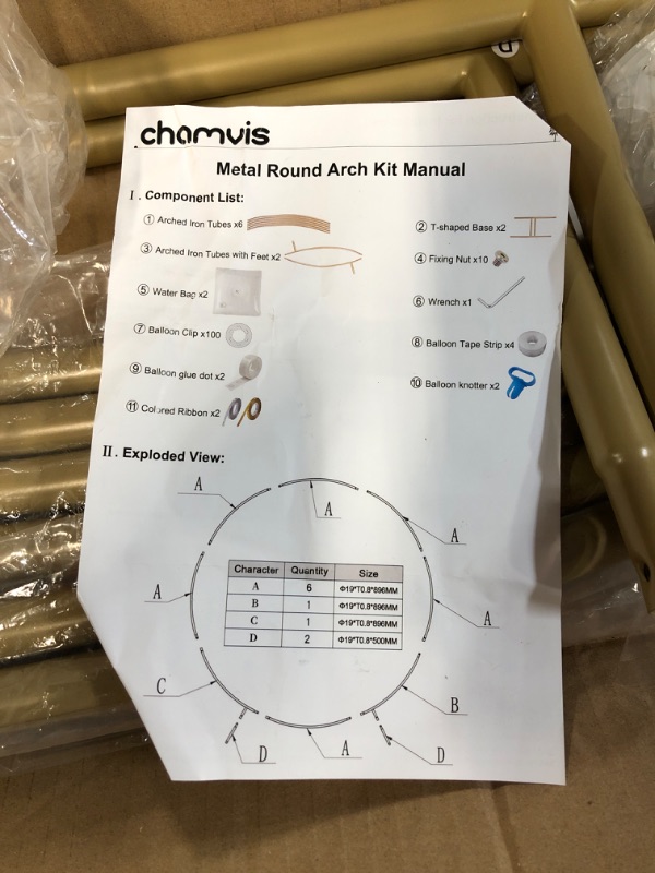 Photo 3 of * SEE NOTES * Chamvis Metal Round Balloon Arch Kit, 7.2ft (2.2m) Golden Round Arch Stand Kit: