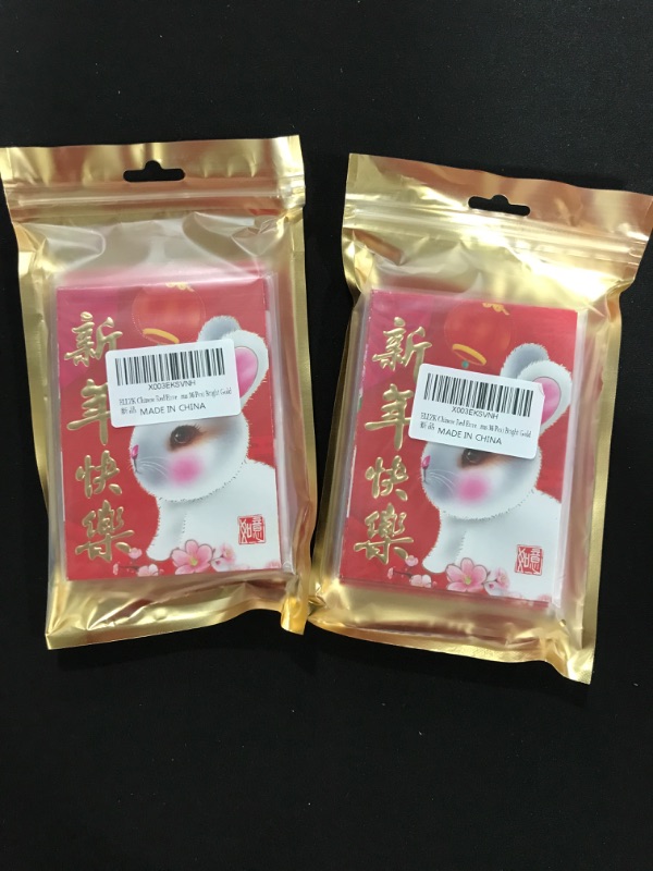 Photo 2 of 2 pk- ELLZK Chinese Red Envelopes Lucky Money Envelopes (6 Patterns 36 Pcs) Bright Gold 