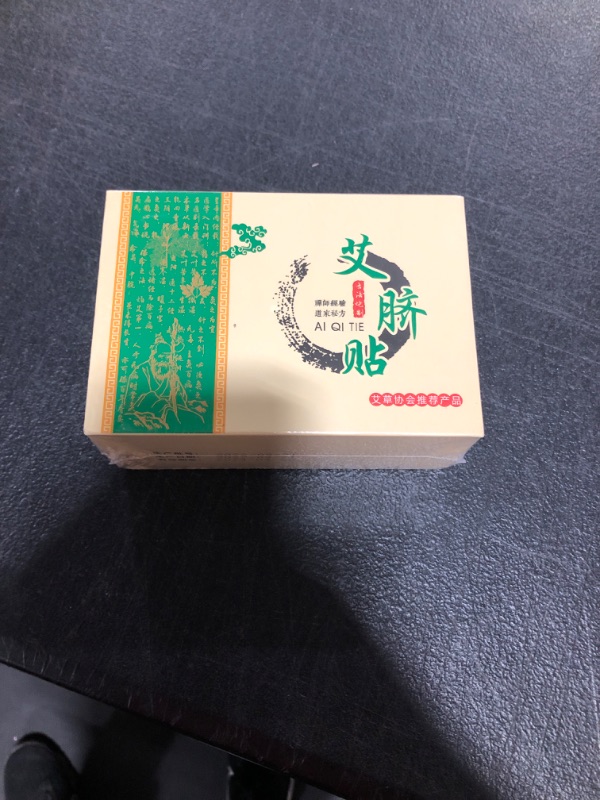 Photo 2 of 30PCS Moxibustion Belly Button for Men and Women