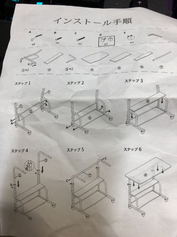 Photo 1 of WHITE ROLLING DESK WITH STORAGE