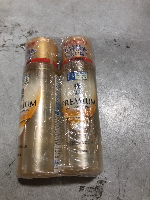 Photo 2 of 2 Set of 2 / Hada Labo Gokujun Premium Hyaluronic Acid 170ml, 2 Set 5.7 Fl Oz (Pack of 2)