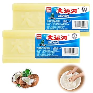 Photo 1 of 2 Pack Grand Canal Soap Underwear Cleaning Soap Bar Natural Plant Soap Strong Oil Removing Long-Lasting Fragrance for Clothing Underwear Carpet 