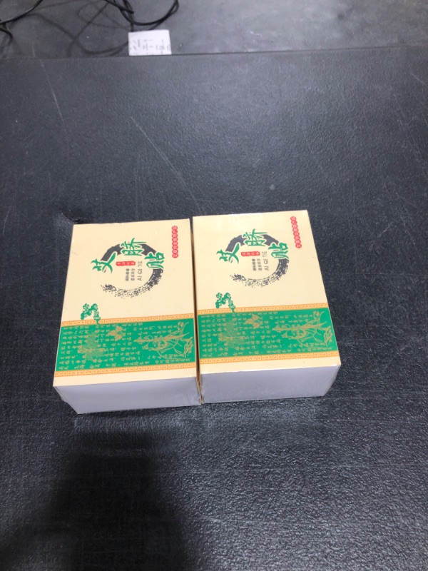 Photo 2 of 30PCS Moxibustion Belly Button for Men and Women ( PACK OF 2 ) ( EXP: 09/20/2024)