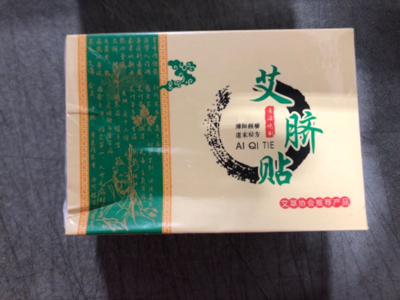 Photo 2 of "Nanjing Tongrentang" Ai Qi Tie 30 capsules (30 patches)
“?????” ??? 30??30??? Ai Qi Tie

