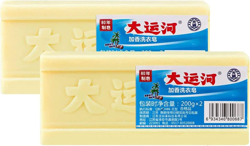 Photo 1 of 2pcs Grand Canal Old Soap, Underwear Cleaning Soap Bar, Stain Remover Laundry Soap, Whitening Soap, Stain Remover for Clothes, Super Strong Oil Removing, Yellow
