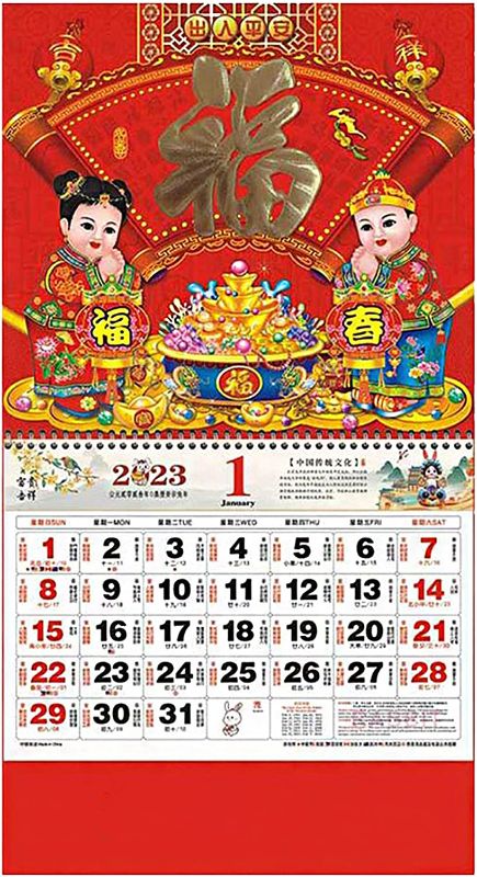 Photo 1 of ORHA New Year Wall Calendar for the Year of Rabbit 2023 Universal Standing Flip Hanging Calendar Monthly Tear Away Lunar Calendar for Chinese New Year Gifts Office Home Restaurant Decor (A) 