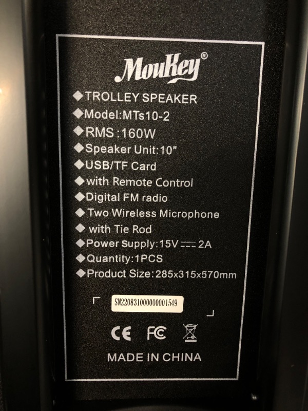 Photo 3 of Monkey Karaoke Machine, 