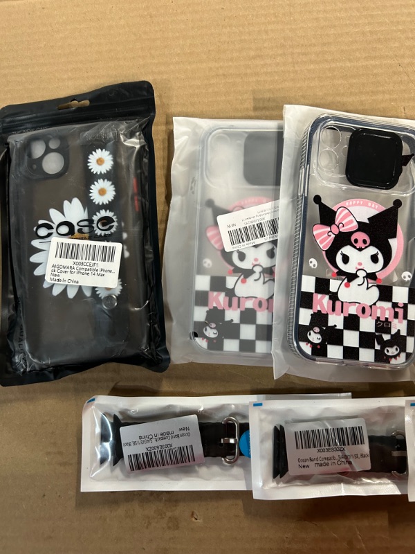 Photo 1 of **NON-REFUNDABLE, MISCELLANEOUS PHONE CASES/SCREEN PROTECTORS BUNDLE**