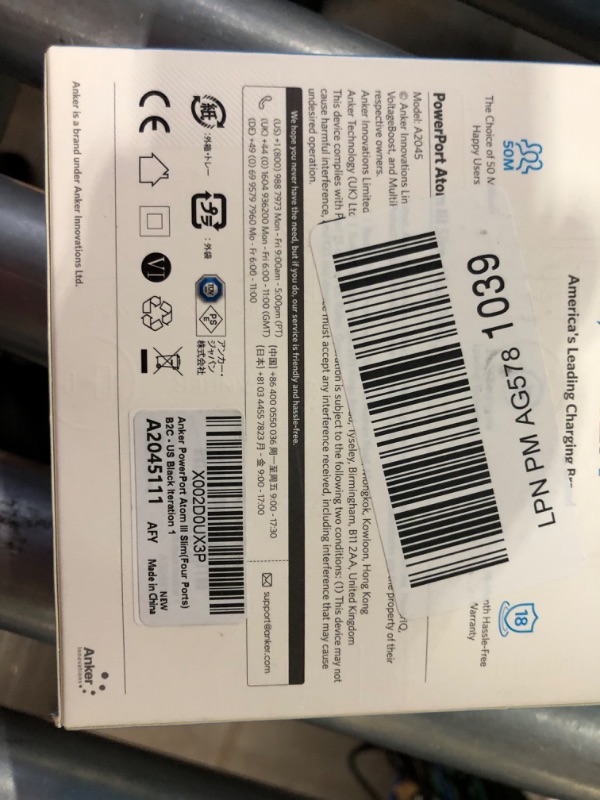 Photo 1 of Anker 65W 4 Port