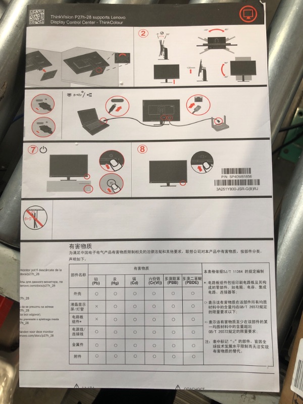 Photo 3 of Lenovo 27IN QHD THINKVISION P27H-28 (Renewed)