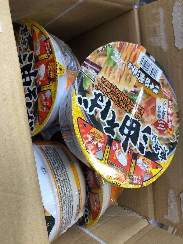 Photo 2 of 12pcs Menraku Tokyo Style Soupless Ramen Rich Soy Sauce – 3.3 oz (94.6 g)
