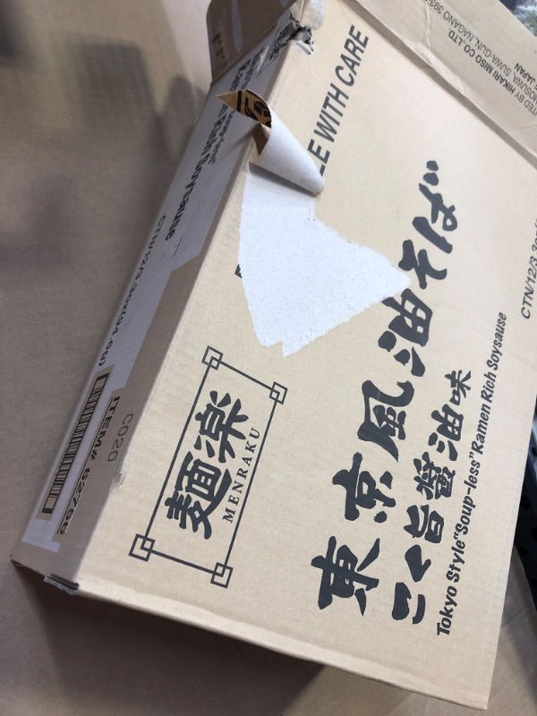 Photo 3 of 12pcs Menraku Tokyo Style Soupless Ramen Rich Soy Sauce – 3.3 oz (94.6 g)
