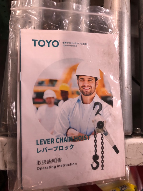 Photo 1 of TOYO Mini chain hoist 1100lb