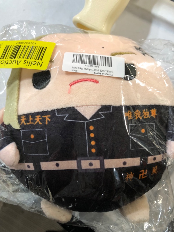 Photo 1 of Anime Tokyo Revenger Plush Toy 