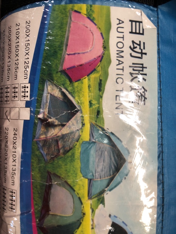 Photo 1 of 200 X 200 X 135CM AUTOMATIC TENT(UNKNOWN BRAND)