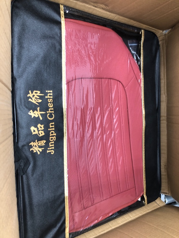 Photo 2 of FEELON 2PCS ZC Car Seat Covers Front Bottom Seat Cushion Covers, Waterproof Nappa Leather, Anti-Slip and Wrap Around The Bottom, Universal Auto Interior Fit for Sedans SUV Pickup Truck, Martha Red