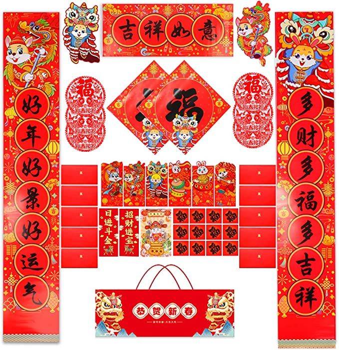Photo 1 of 45PCS Chinese New Year Decoration Set 2023 - Spring Festival Couplets/ Rabbit Red Envelopes/ Fu Character Window Stickers for Chinese Rabbit Year Spring Festival Party  https://a.co/d/9YhiMO7