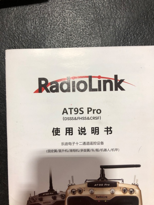 Photo 3 of Radiolink AT9S Pro 10/12 Channels Radio Transmitter and Receiver R9DS, Long Range for Airplane/Jet/FPV Racing Drone/Quad/RC Truck Car/Boat and More (Mode 2 Left Hand) AT9S Pro-Gray