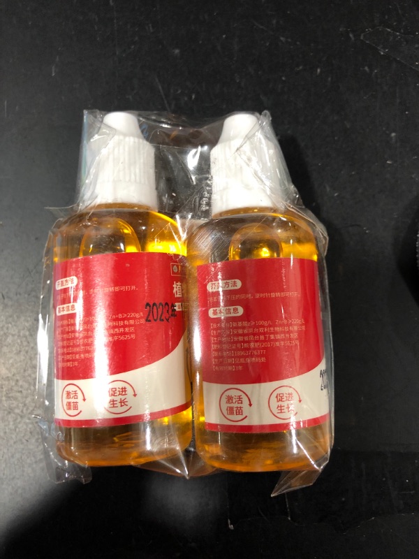 Photo 1 of Plant Growth Enhancer Supplement, 2023 Upgraded Take Root Rooting Hormone Supplement for Transplant and Rescue The Disease Seedlings, Promotes Rooting, Plant Growth Enhancer?2 PCS?