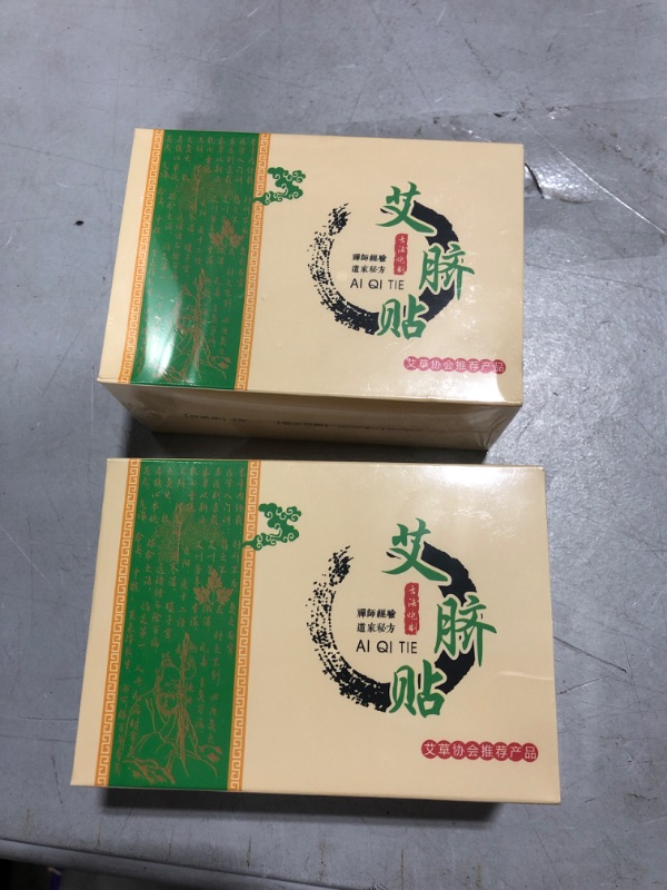 Photo 2 of 2 Boxes Mugwort Belly Patch,60Pcs Natural Wormwood Essence Pills and 60Pcs Belly Sticker, Moxa Hot Moxibustion Navel Wormwood Sticker (60)