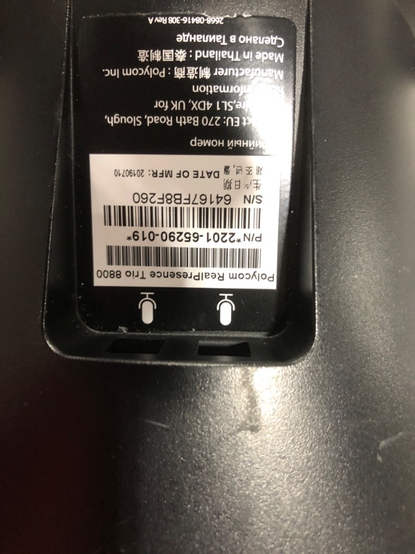 Photo 1 of Polycom RealPresence Trio 8800 IP Conference Phone - Replaces Polycom IP7000