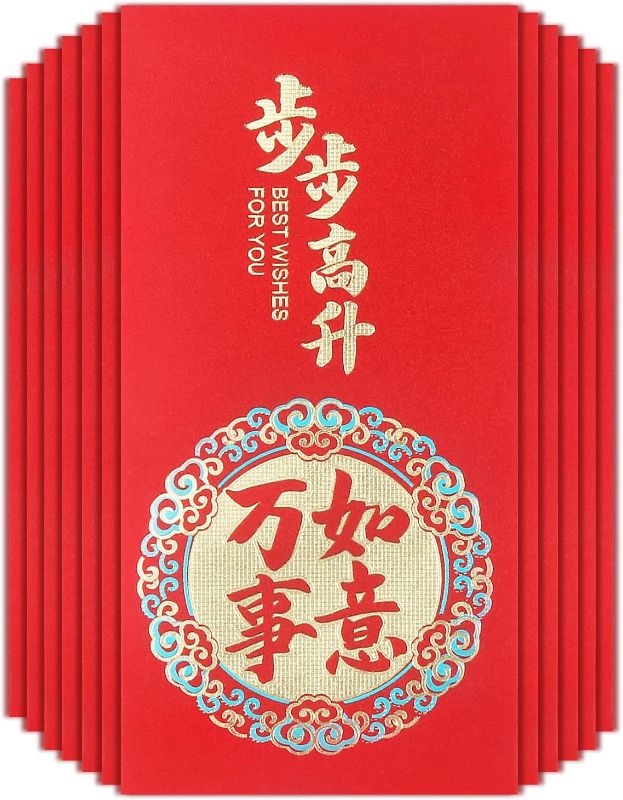 Photo 1 of 12 Pieces Red Envelopes,Money Envelopes,Cash Envelopes,Chinese Element Spring Festival Pocket Money Lucky Hong Bao For Birthday Christmas,New Year,Wedding(Succuess)
