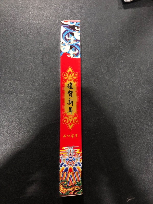 Photo 2 of Chinese New Year Decoration 2023 Set, Chinese Rabbit Lunar New Year Couplets Set for Chunlian Chinese Fu Paper-Cut Sticker Decor (jixinggaozhao) Jixinggaozhao 2