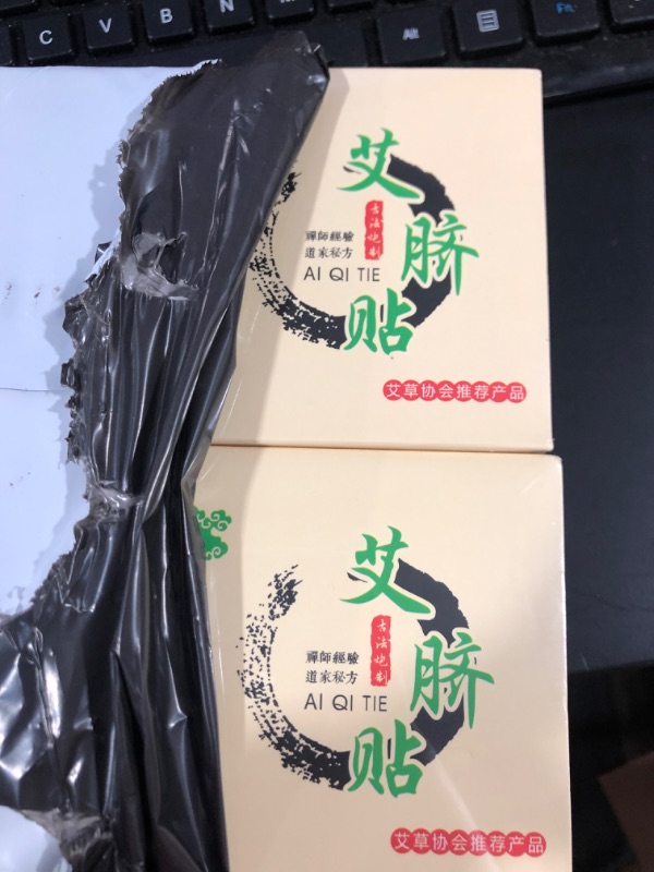 Photo 2 of 2 Boxes Mugwort Belly Patch,60Pcs Natural Wormwood Essence Pills and 60Pcs Belly Sticker, Moxa Hot Moxibustion Navel Wormwood Sticker (60)