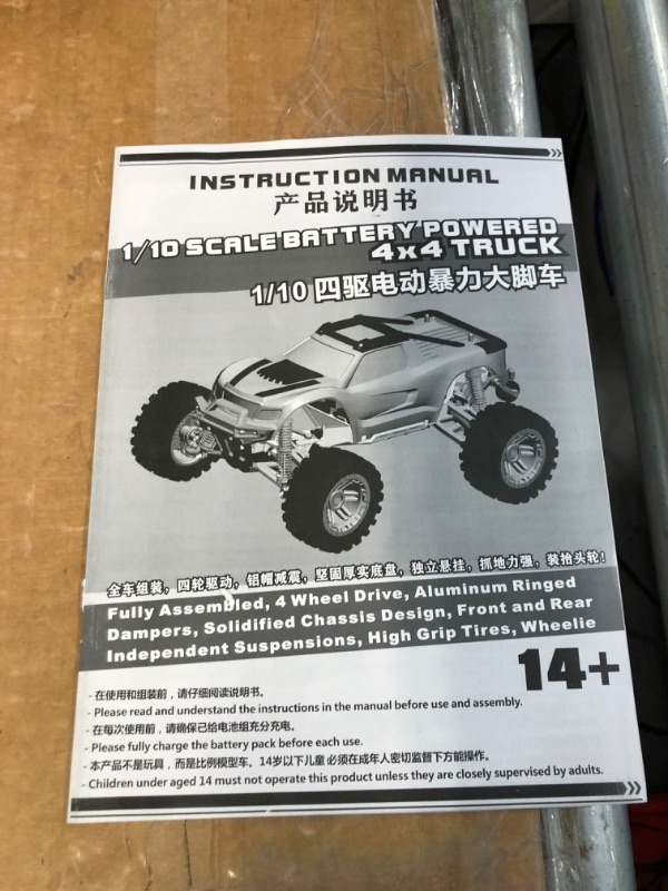 Photo 1 of FUUY RC Cars for Adults 1:10 Large Remote Control Car 45KPH High-Speed RC Truck with 2 Batteries All Terrain Waterproof Off Road Fast RC Car with 550 Power Motor Toys Gift for Youth 1:10 Brushed