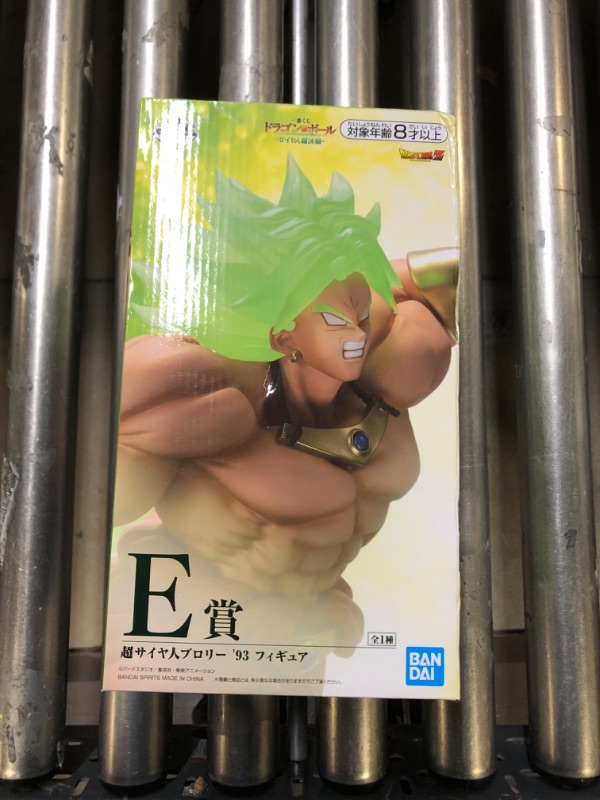 Photo 2 of Dragon Ball Super Saiyan Broly 93', Bandai Ichiban Figure