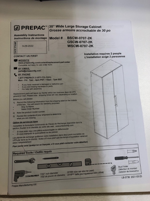 Photo 3 of **BOX 1 OF ONLY**  Prepac HangUps 30 inch Large Storage Cabinet, White 30" **BOX 1 OF ONLY** 