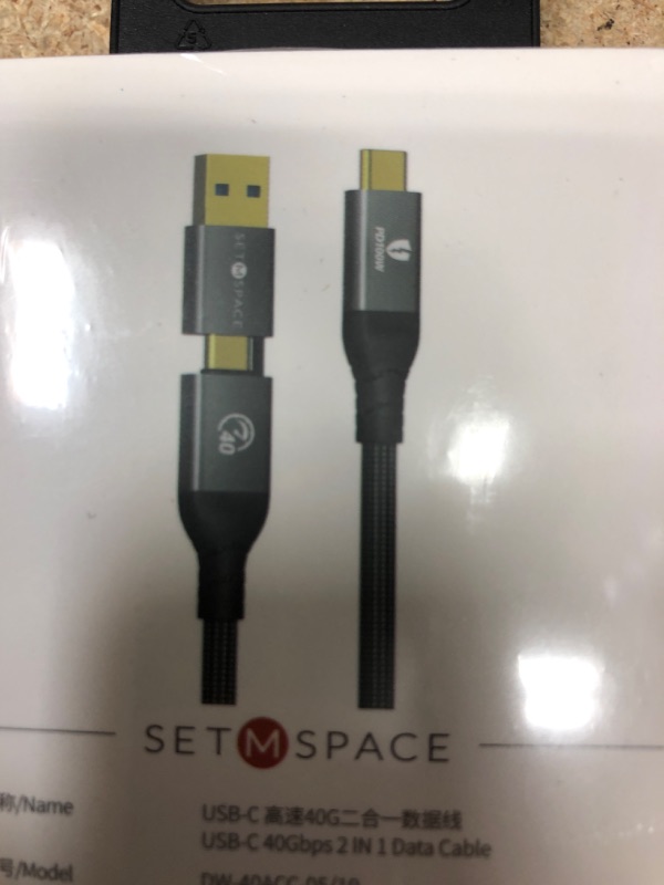 Photo 1 of 40Gbps 2 in 1 USB C Cable (1.6Ft, 40Gbps)