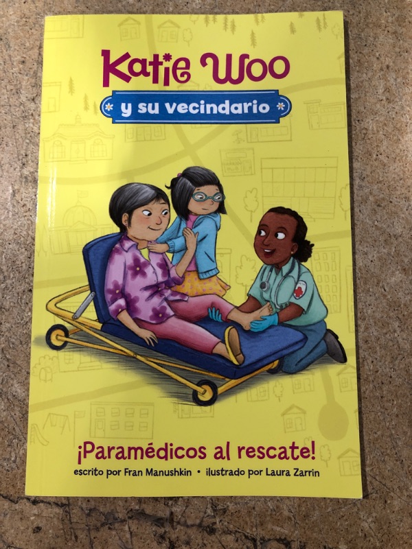 Photo 2 of ¡Paramédicos al rescate! (Katie Woo y su vecindario) (Spanish Edition)
