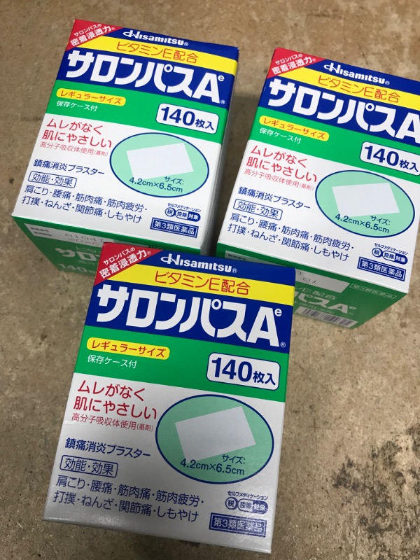 Photo 2 of *EXPIRE 01/2026* Hisamitsu Japan SALONPAS Sheets Relief Muscular Pains Aches 140pcs X 3set
