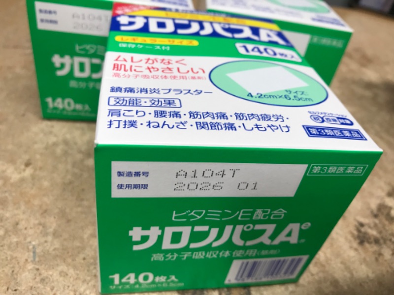 Photo 3 of *EXPIRE 01/2026* Hisamitsu Japan SALONPAS Sheets Relief Muscular Pains Aches 140pcs X 3set
