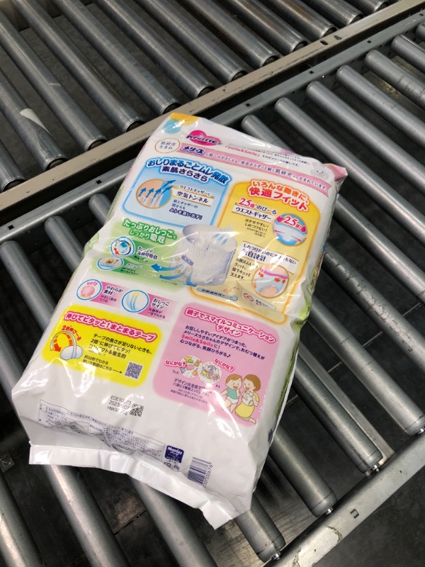 Photo 3 of Japanese Diapers Pants Merries Xl (Extra Large) 12-22 Kg. 38 Pieces.