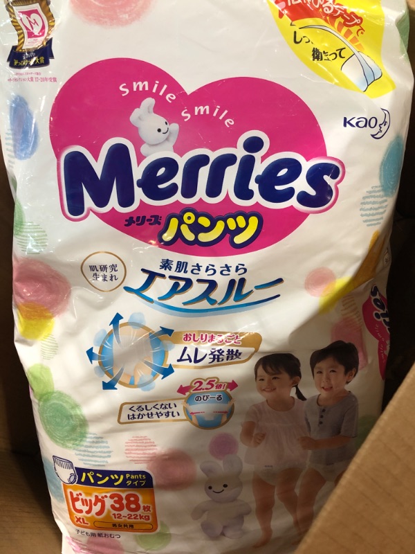 Photo 2 of Japanese Diapers Pants Merries Xl (Extra Large) 12-22 Kg. 38 Pieces.