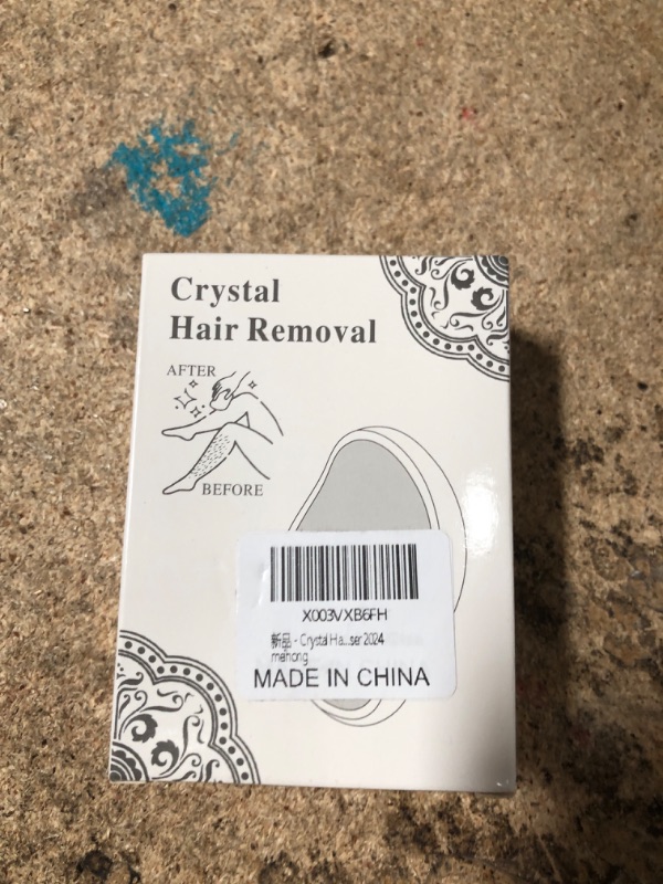 Photo 1 of Crystal Hair Eraser 2024 meihong