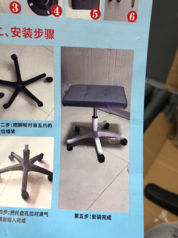 Photo 1 of 14" x 18" black leather stool