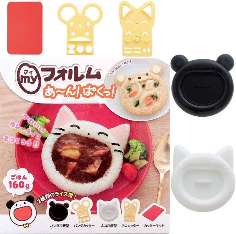 Photo 1 of Arnest My Form Rice Press Mold 2pcs (Cat, Panda) & Food Press Cutter for Decoration (76924)
