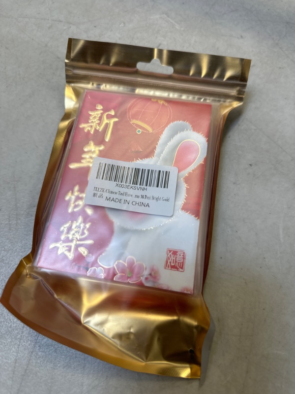 Photo 2 of ELLZK Chinese Red Envelopes Lucky Money Envelopes 2023 Chinese New Year Rabbit Year Envelope Small (6 Patterns 36 Pcs) Bright Gold 36pcs Small