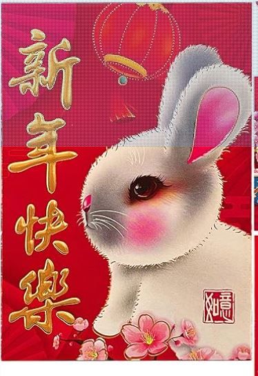 Photo 1 of ELLZK Chinese Red Envelopes Lucky Money Envelopes 2023 Chinese New Year Rabbit Year Envelope Small (6 Patterns 36 Pcs) Bright Gold 36pcs Small