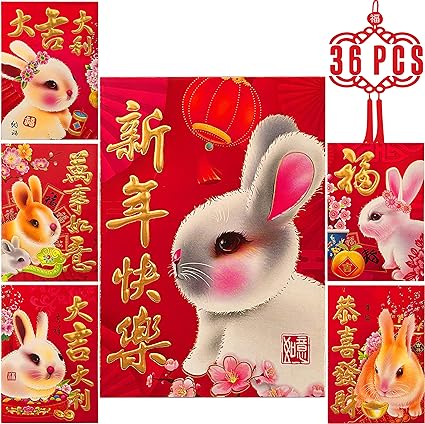 Photo 1 of ELLZK Chinese Red Envelopes Lucky Money Envelopes 2023 Chinese New Year Rabbit Year Envelope Small (6 Patterns 36 Pcs) Bright Gold 36pcs Small