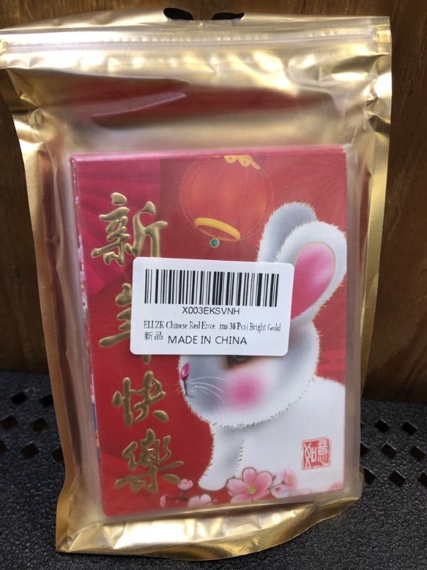 Photo 2 of ELLZK Chinese Red Envelopes Lucky Money Envelopes 2023 Chinese New Year Rabbit Year Envelope Small (6 Patterns 36 Pcs) Bright Gold 36pcs Small