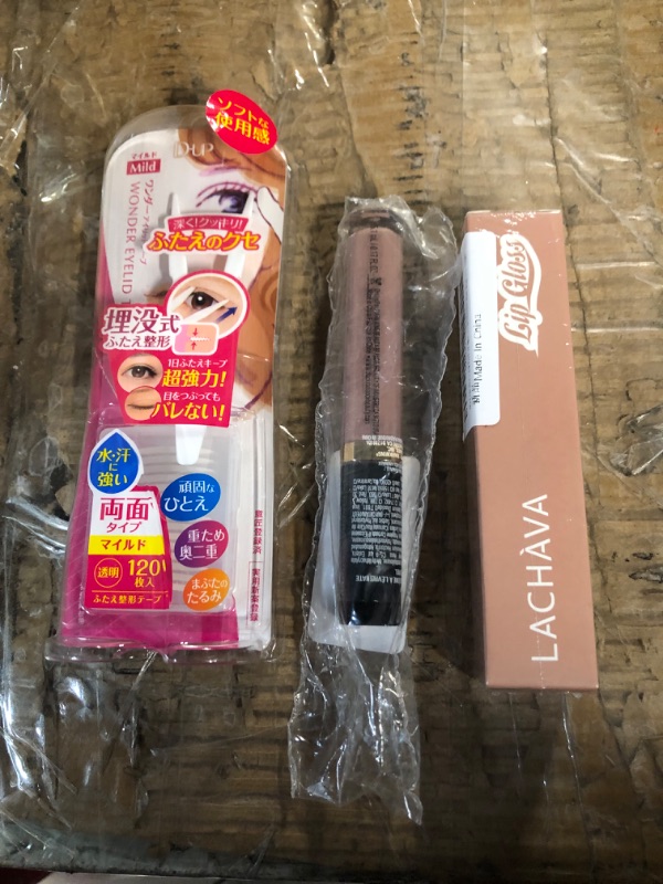 Photo 1 of **NONREFUNDABLE BEAUTY BUNDLE**