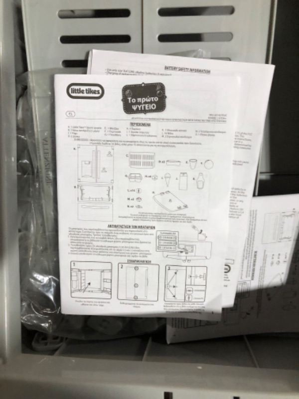 Photo 6 of **PARTS** Little Tikes First Fridge Refrigerator with Ice Dispenser Pretend Play Appliance 