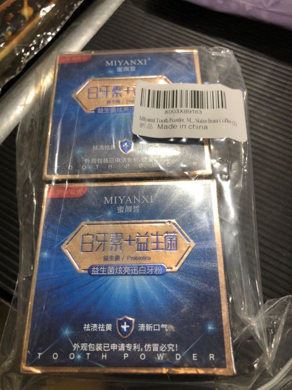 Photo 1 of 2PCS Miyanxi Tooth Powder, Teeth Whitening, Miyanxi Teeth Whitening Powder for Tooth Whitening, Tooth Whitening Effective Remover Stains from Coffee, Yellow Teeth.
