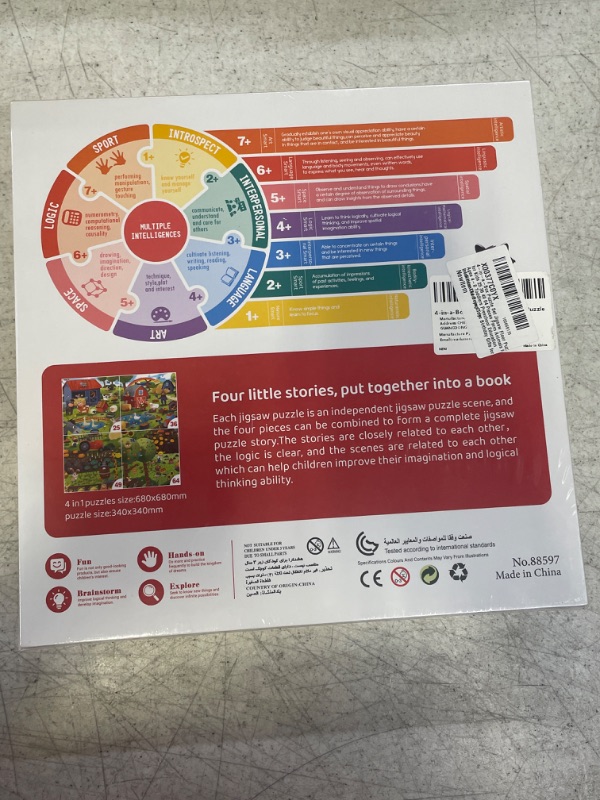 Photo 1 of 4 IN 1 JIGSAW PUZZLE FOR KIDS 